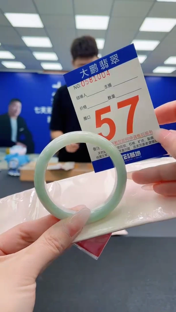 未镶嵌手镯翡翠AAAAAAAAA