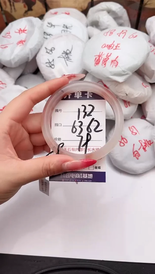 未镶嵌手镯石英质玉132    62-63