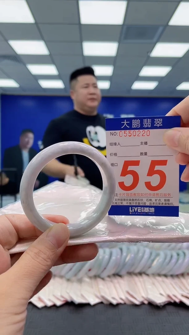 未镶嵌手镯翡翠AAAAAAAAAA