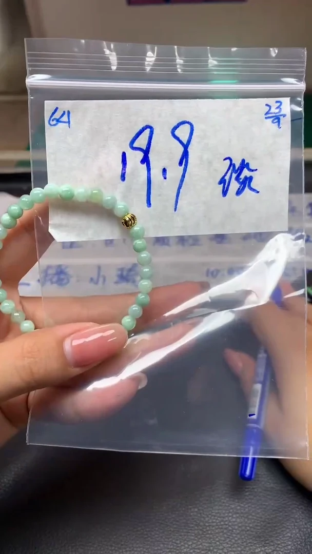 未镶嵌定制翡翠淡***笑64毛货需精细抛光挂件多样性拍一发一