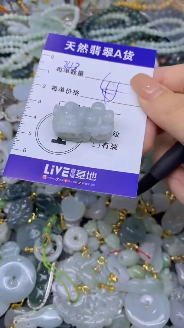 翡翠未镶嵌颈饰天然翡翠A货批量多样性发一件