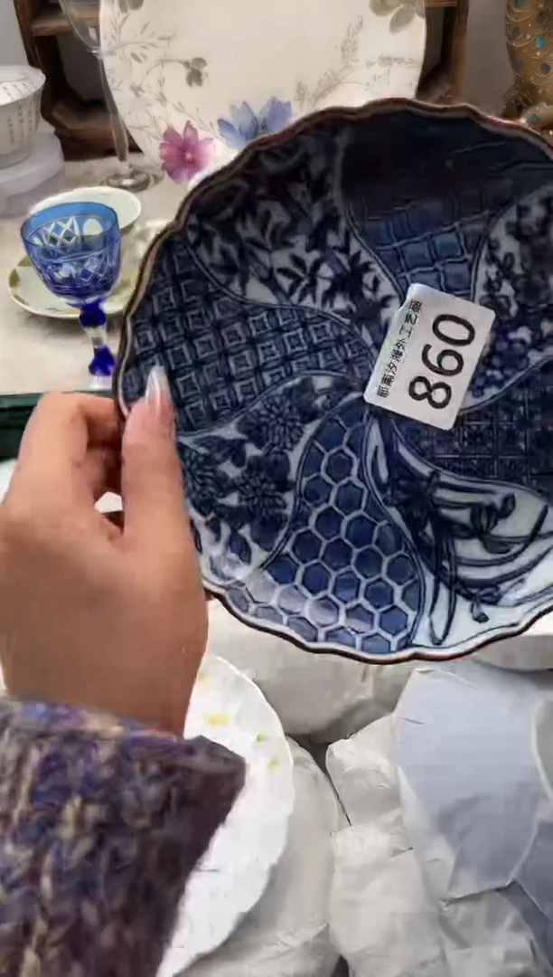 嘟B          860
