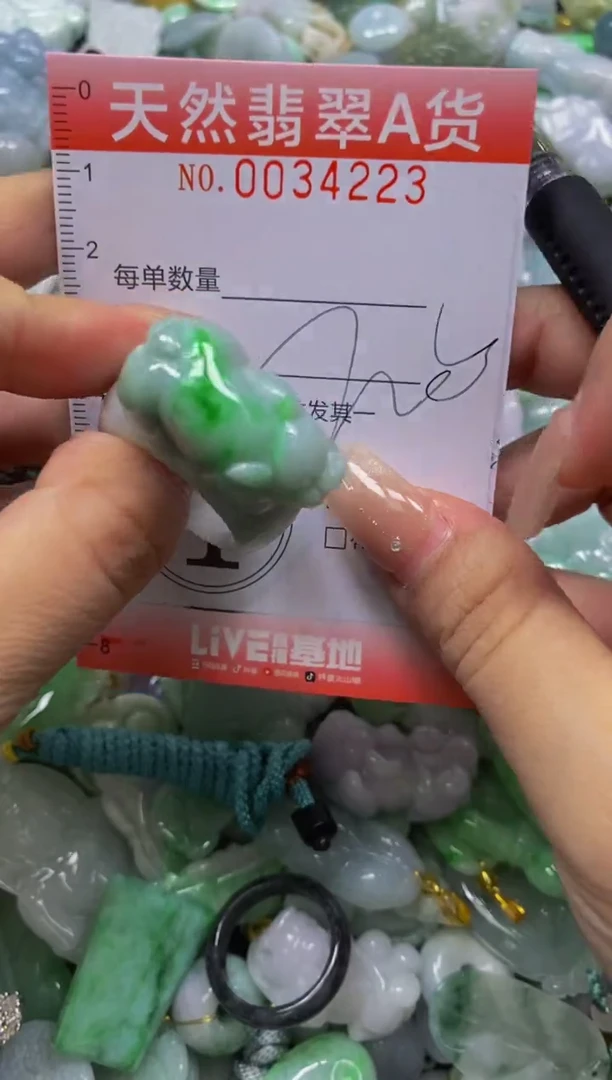 翡翠未镶嵌颈饰闪购0034223