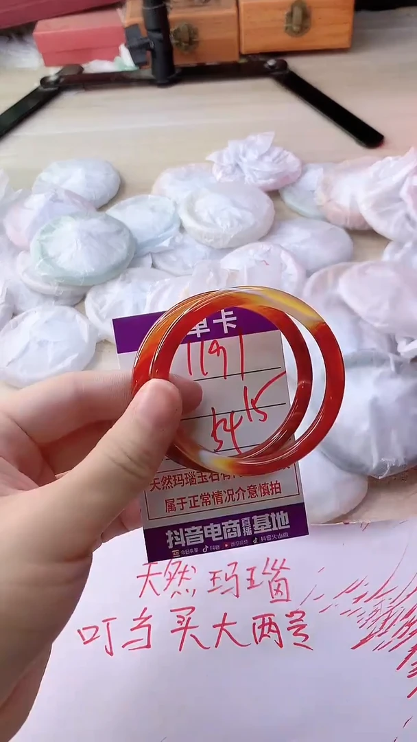 手镯玛瑙/玉髓未镶嵌1191
