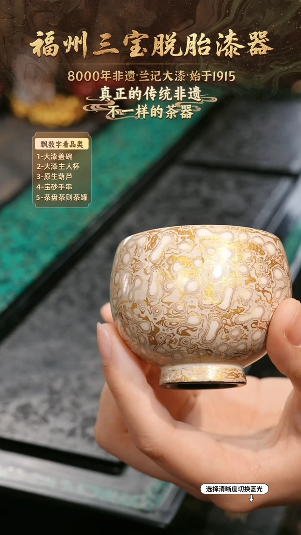 兰记手工漆器-一物一拍 以商品图片为主