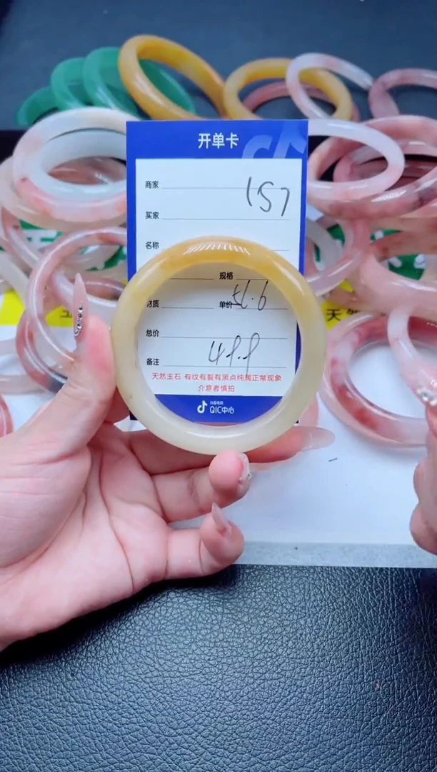 未镶嵌手镯石英质玉157-56