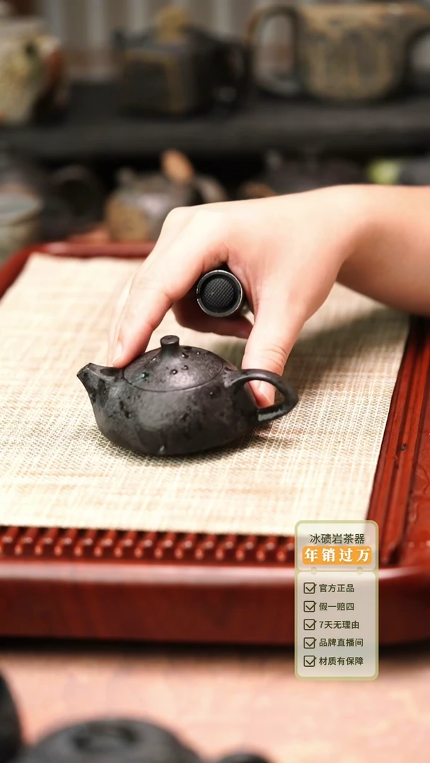 中式归玉堂冰碛岩重工雕刻透光小守智壶120cc