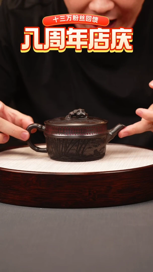 茶壶紫砂汉瓦 石黄 竹