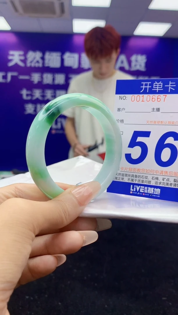 未镶嵌手镯翡翠AAAAAAAAAAAA