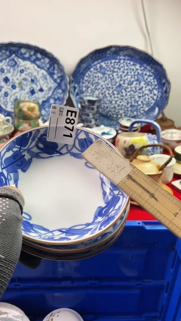 瓷片大*77777777777 E871