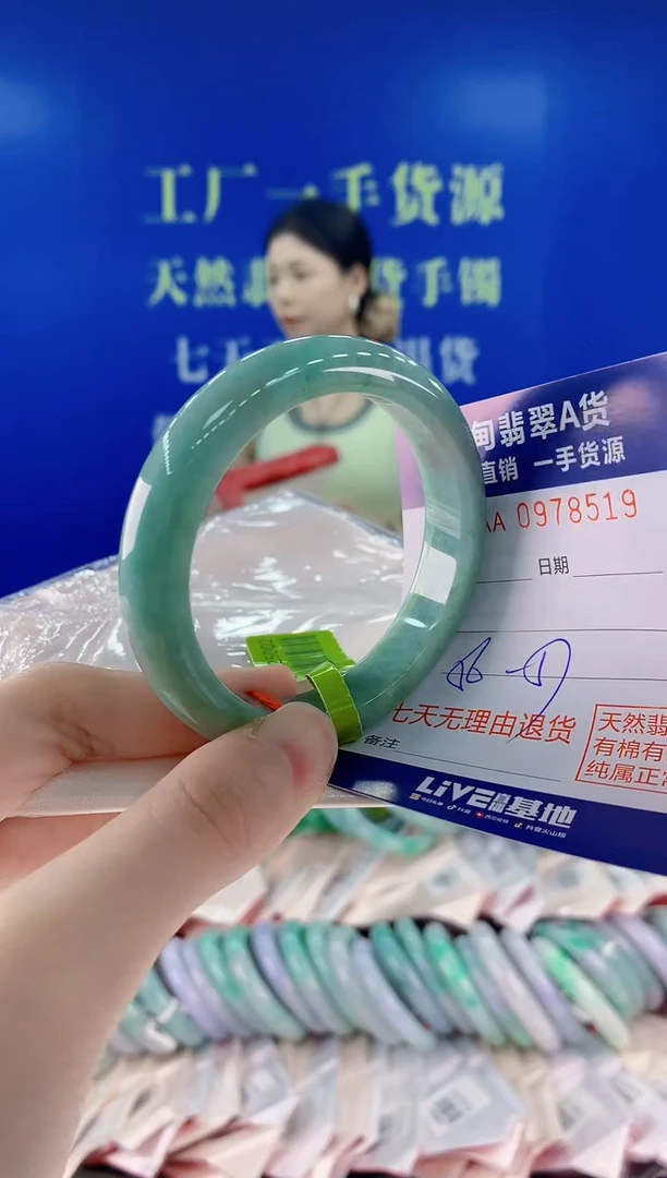 未镶嵌手镯翡翠19