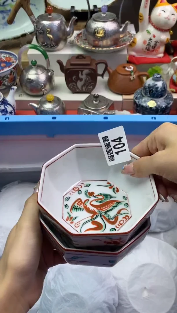 【闪购商品】瓷片隆莲瓷器欢迎大家