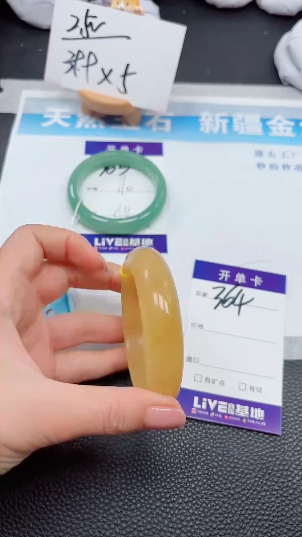 【闪购商品】石英质玉手镯未镶嵌364