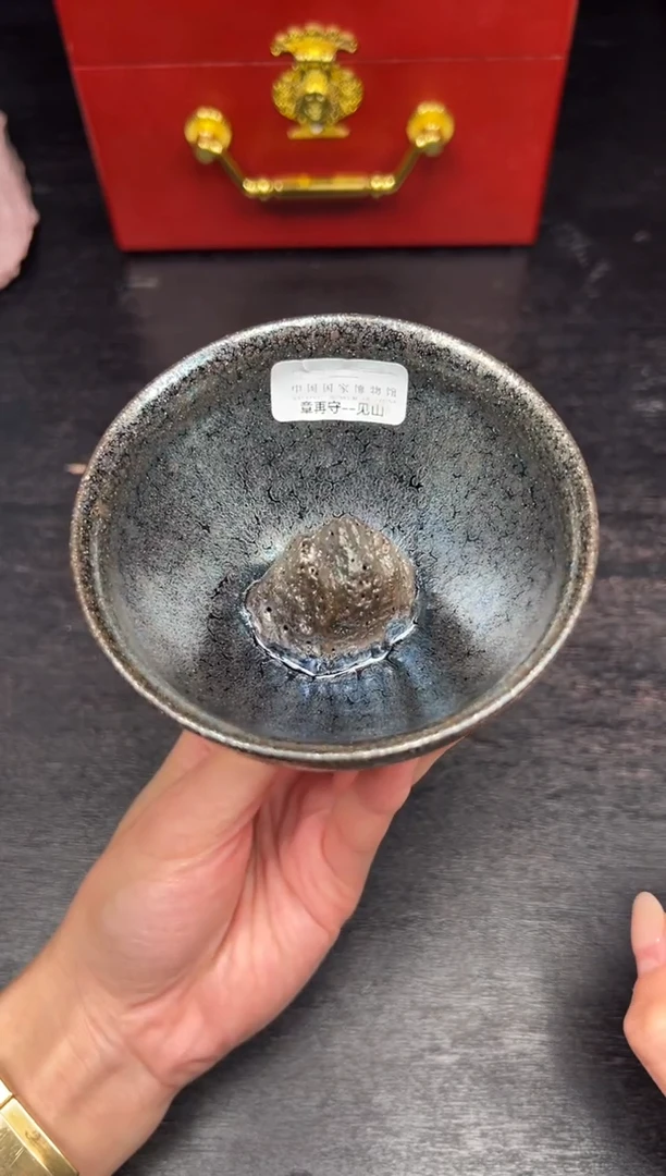 茶盏27@@章再守老师