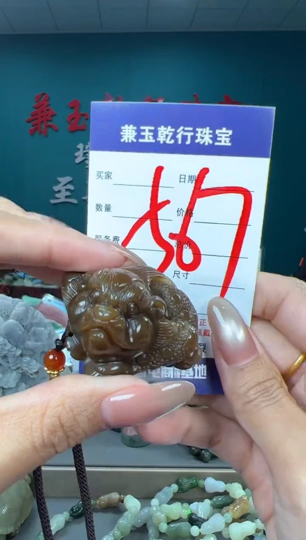 颈饰未镶嵌和田玉和田玉