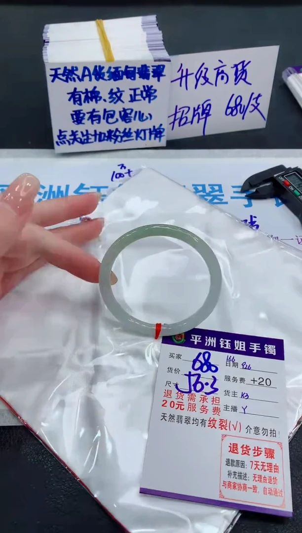 未镶嵌手镯翡翠11111111