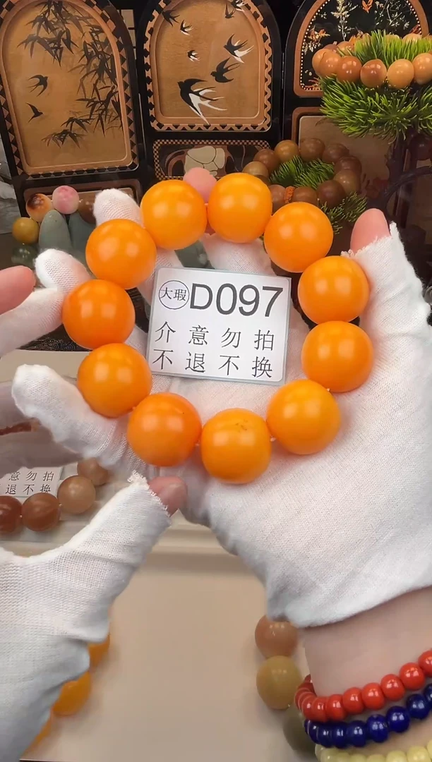 菩提根/象牙果吊坠24大瑕D097