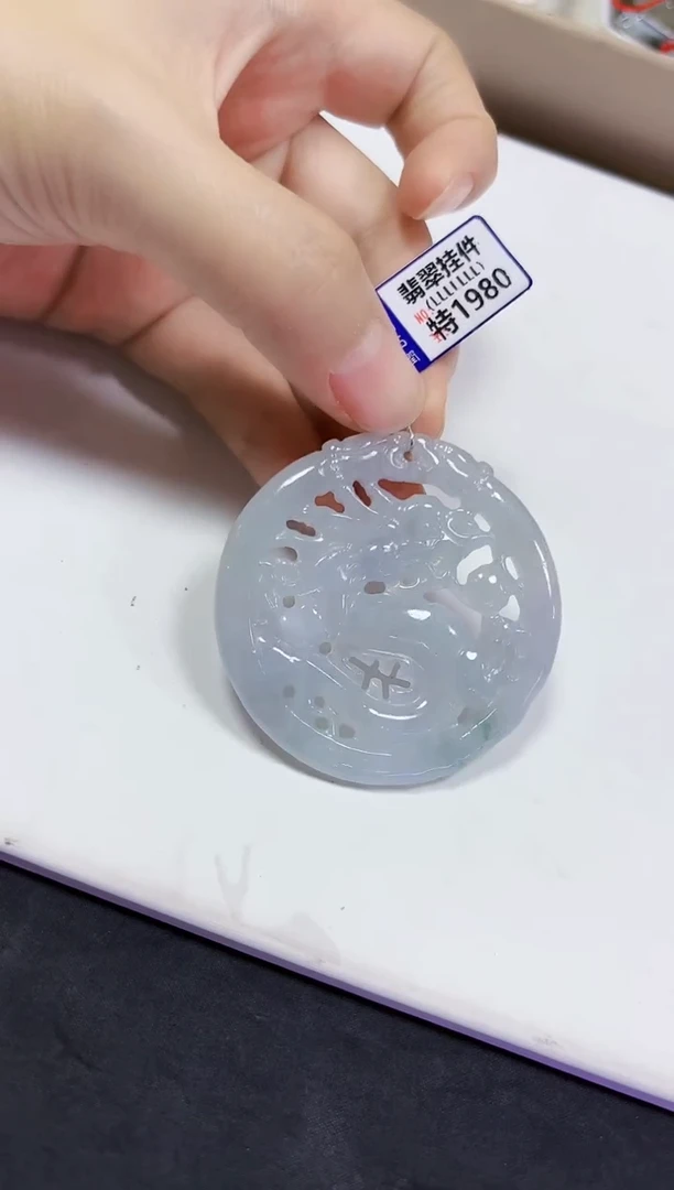 颈饰未镶嵌翡翠挂件