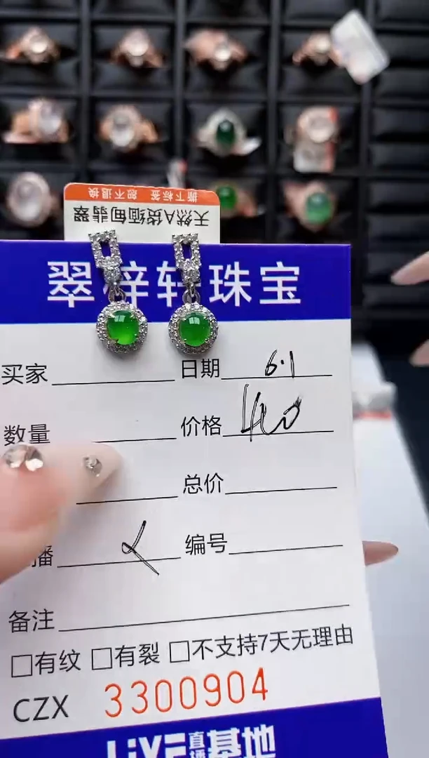 翡翠戒指银S925镶嵌0904