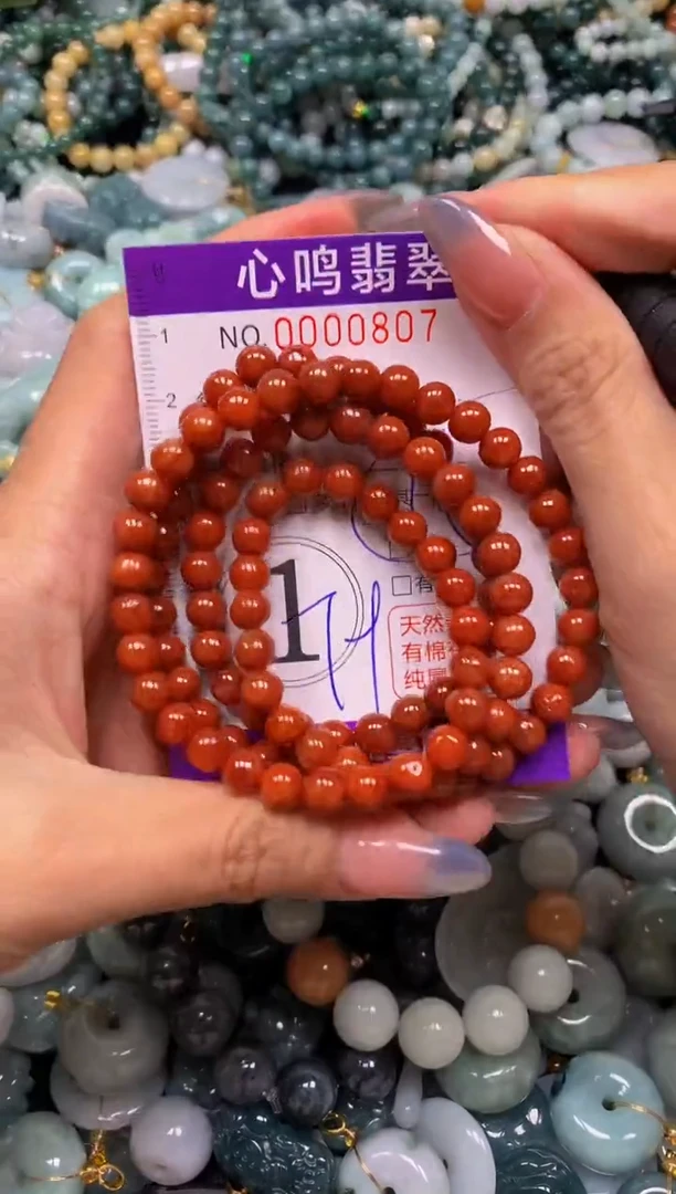 颈饰未镶嵌翡翠闪购00807