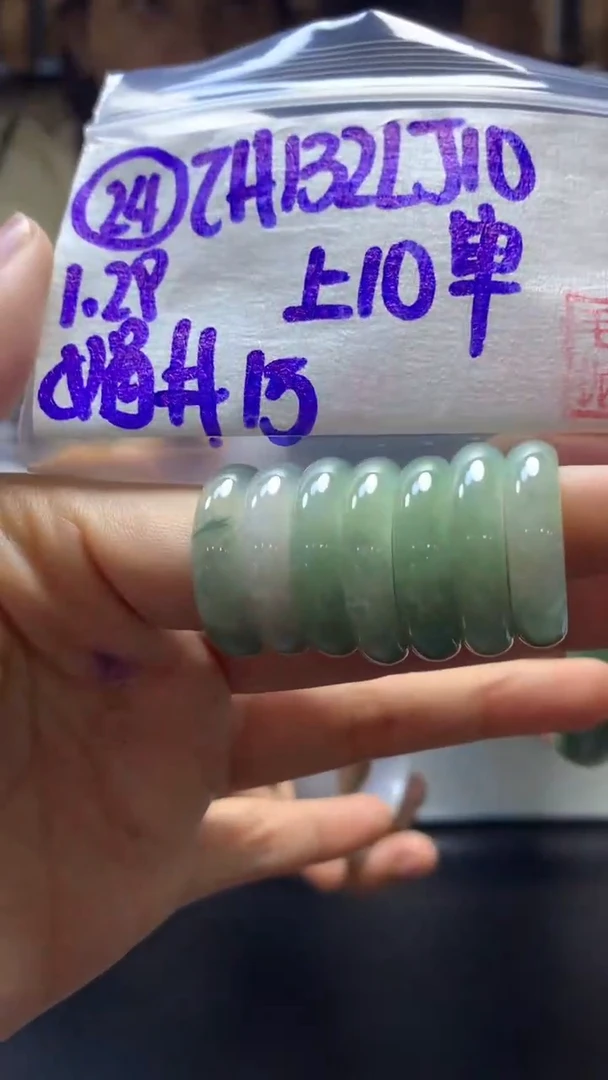 【闪购商品】定制翡翠未镶嵌24戒圈15+132元+多样性拍一发一