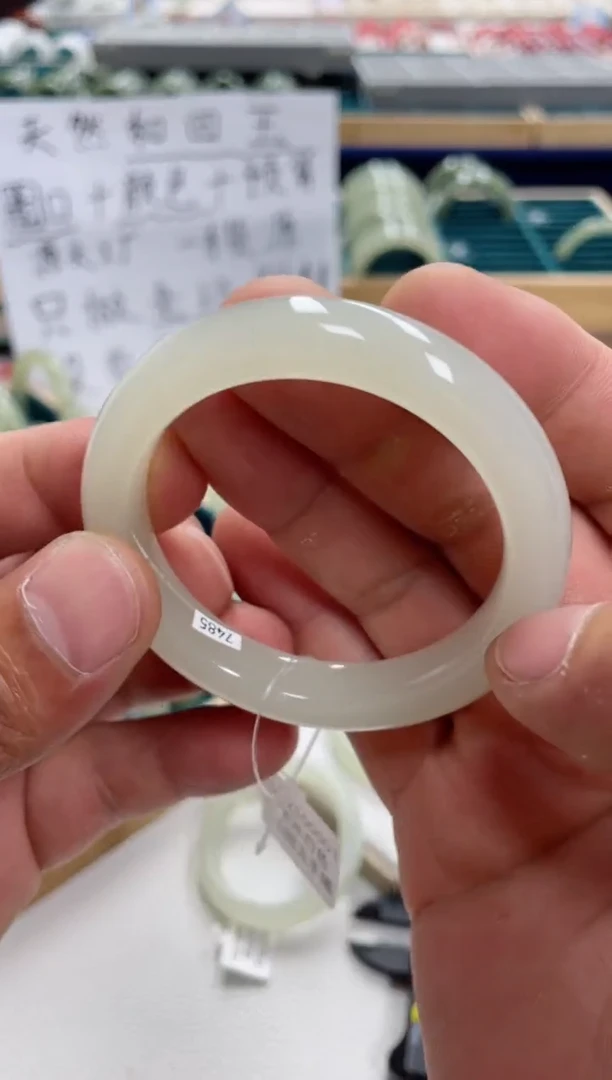 未镶嵌手镯和田玉?****?和田玉手镯2100001