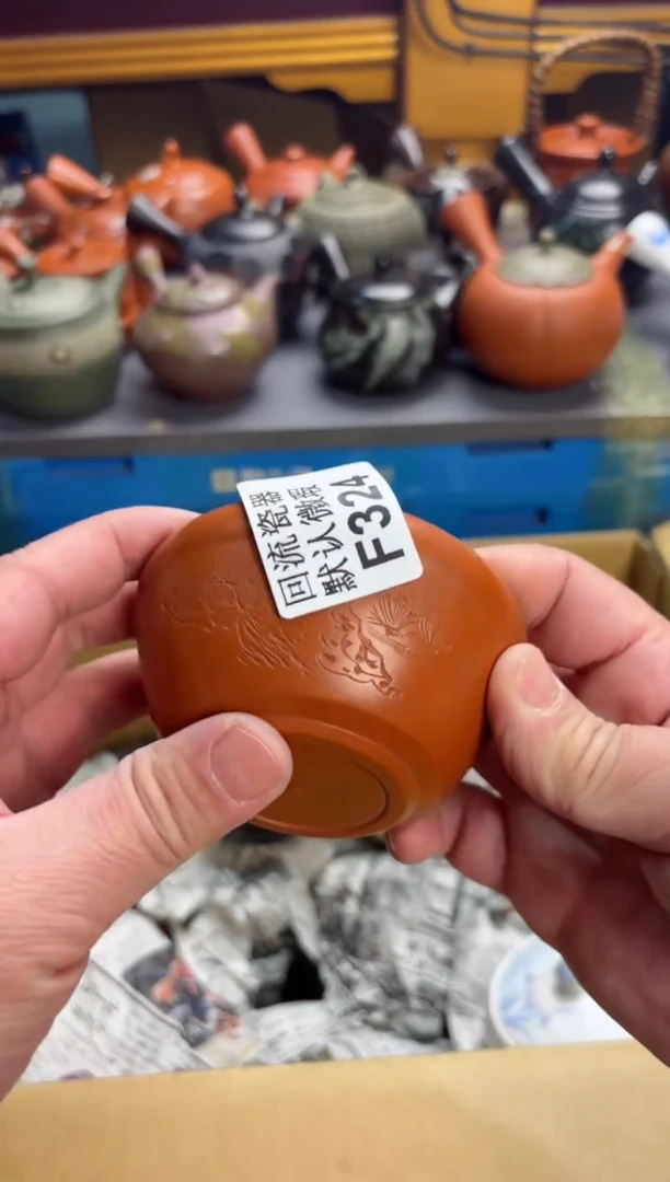 【闪购商品】壶324回流瓷器谨慎参拍