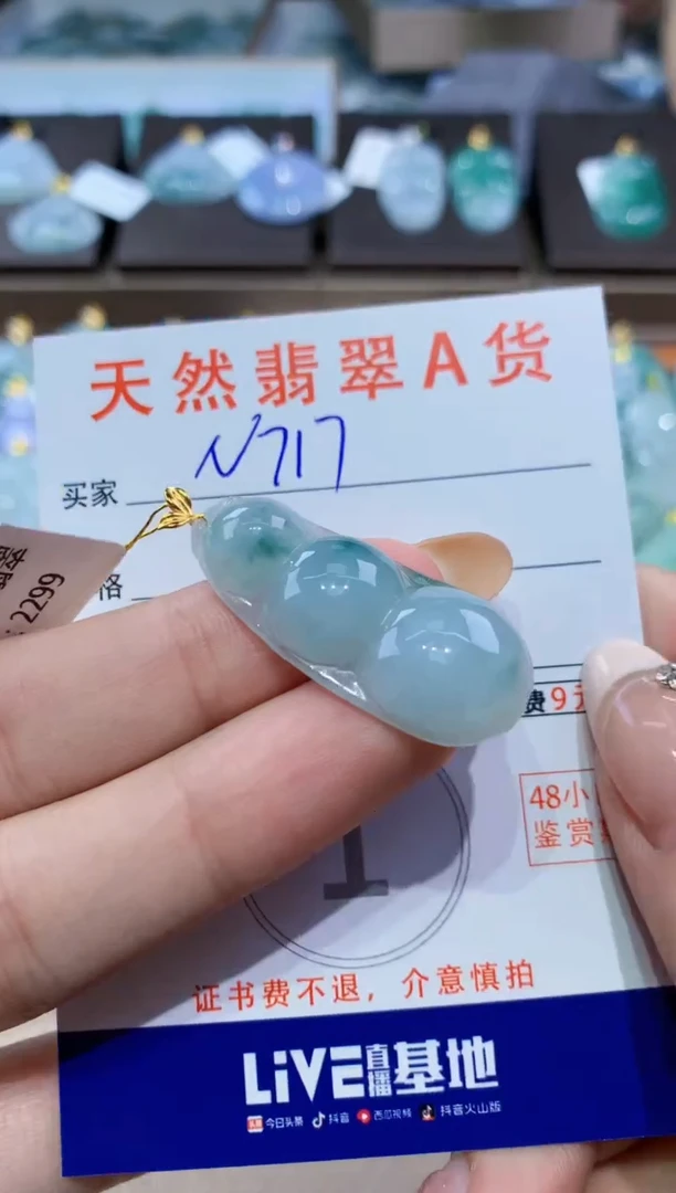 颈饰18K金镶嵌翡翠天然缅甸翡翠A货挂件