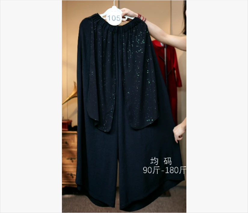 105 黑色亮片装饰宽松均码阔腿裙裤