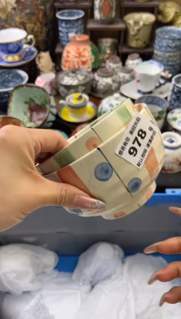 【闪购商品】瓷片978号六六瓷器工艺品瓷器