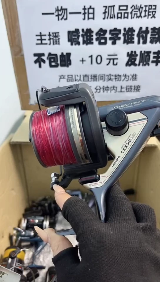 退**狼亚钓鱼轮，微瑕孤品，成色，型号直播间讲解为准，看好再下单