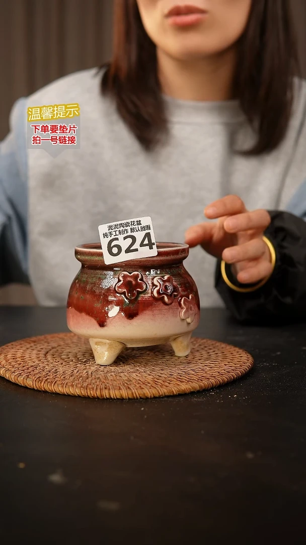 瓷片624 内口径约8  外高约8.5