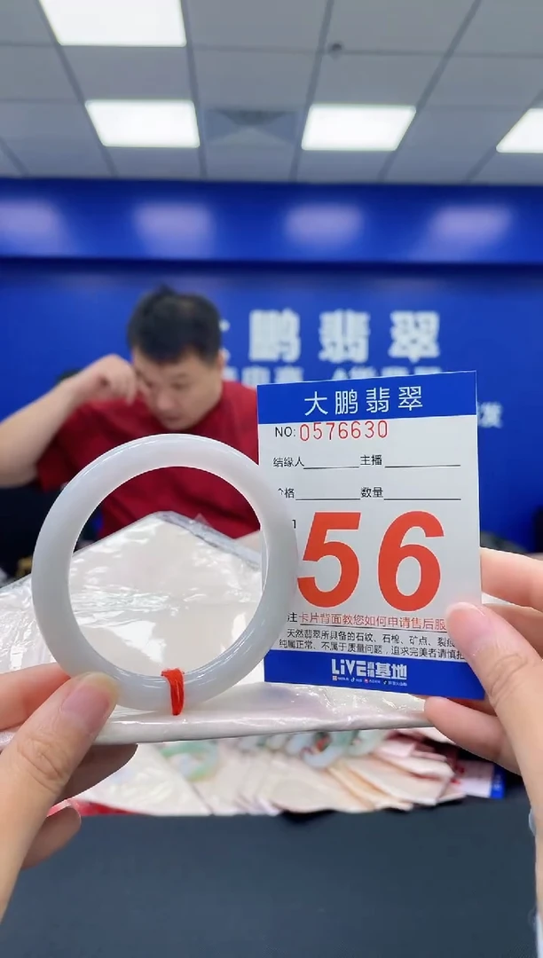 翡翠手镯未镶嵌AAAAAAAA