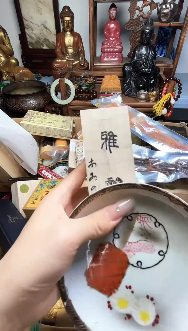 瓷片瓷器瓷器瓷器瓷器瓷器