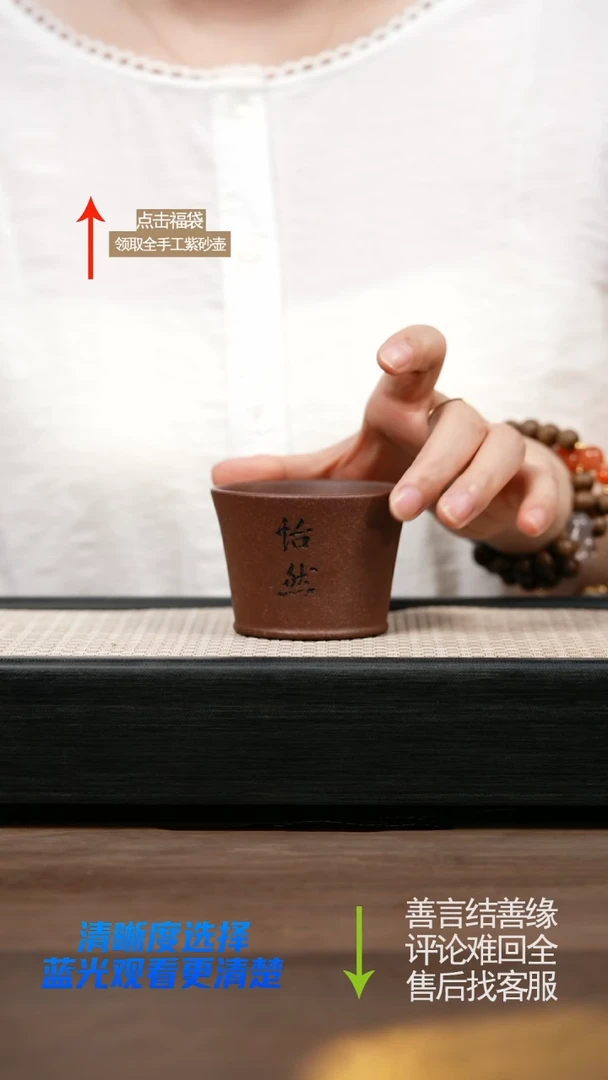 紫砂浮力杯紫泥怡然