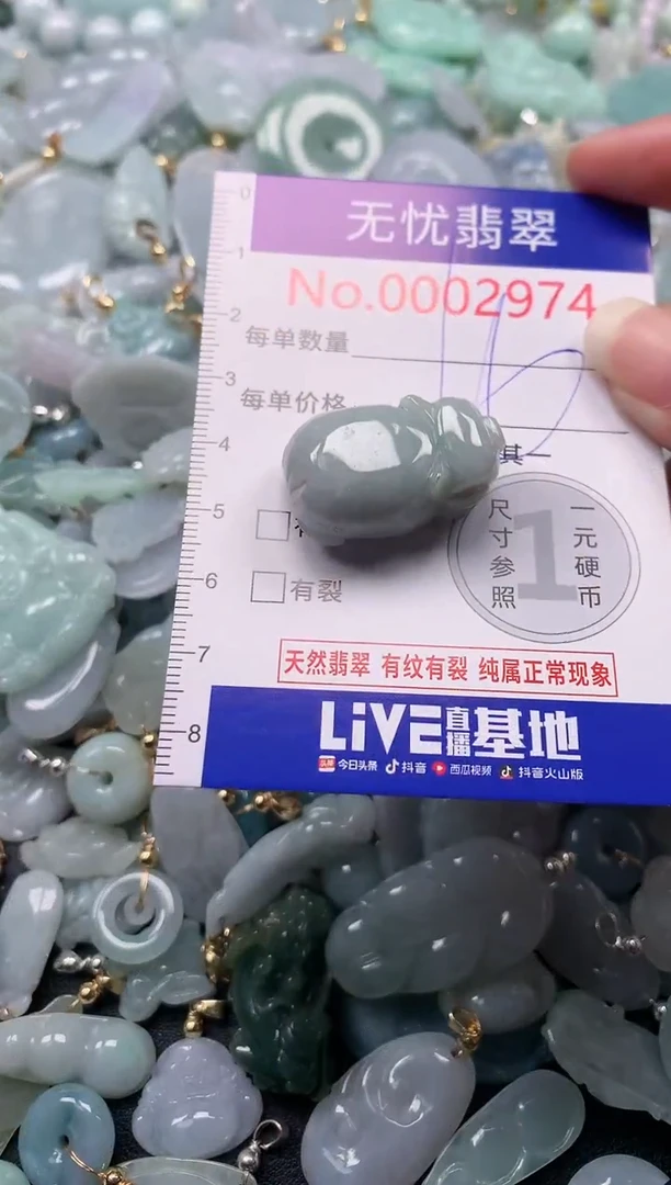 吊坠(不含链)未镶嵌翡翠2974