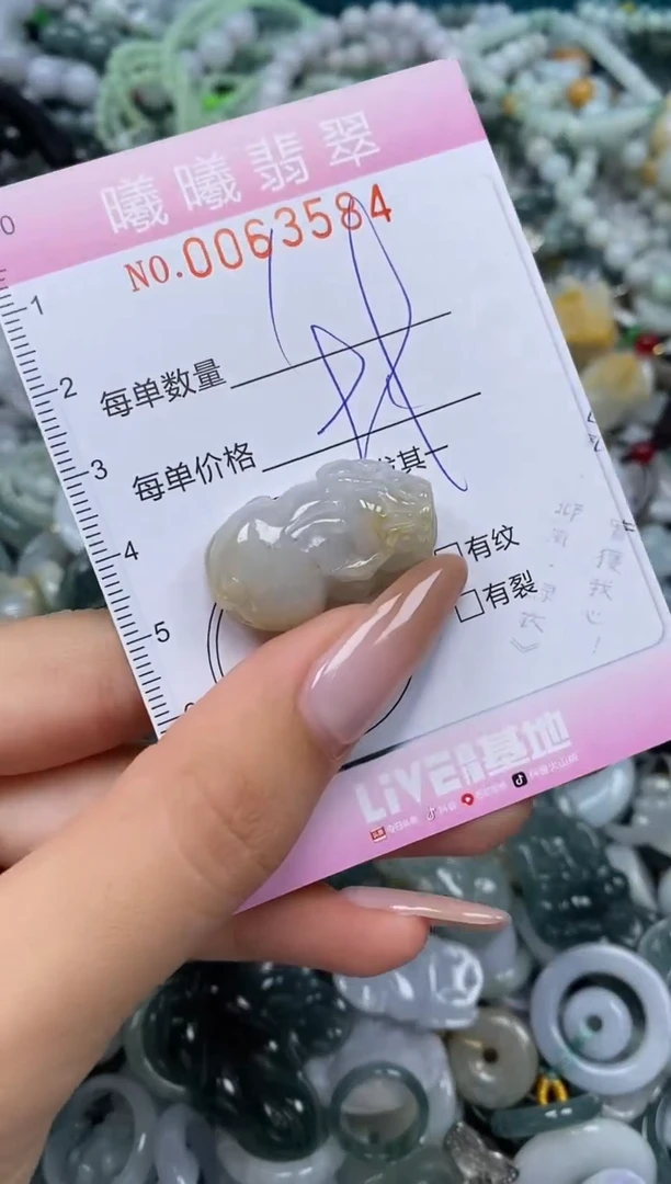 颈饰未镶嵌翡翠闪购0063584