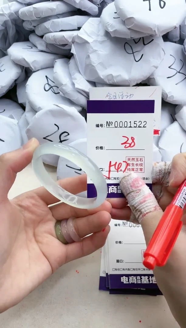 【闪购商品】玛瑙/玉髓手镯合金1522