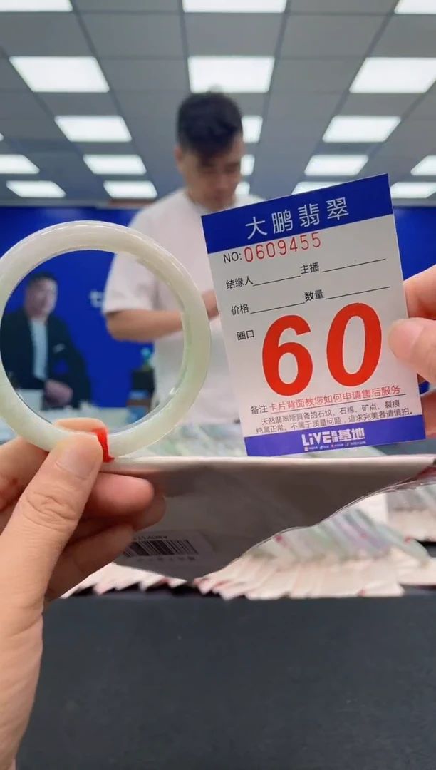 未镶嵌手镯翡翠 AAAAAAAAA