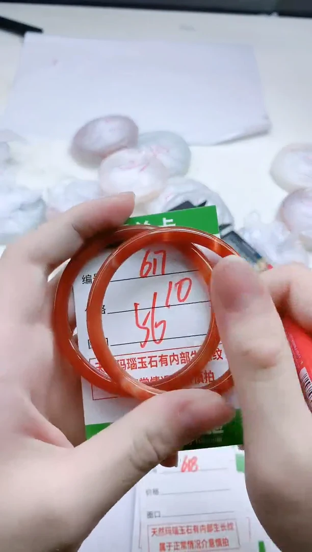 【闪购商品】玛瑙/玉髓手镯未镶嵌617