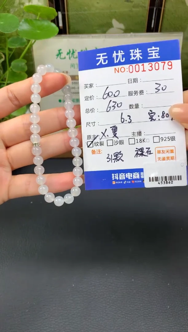 未镶嵌定制翡翠l***呀C135