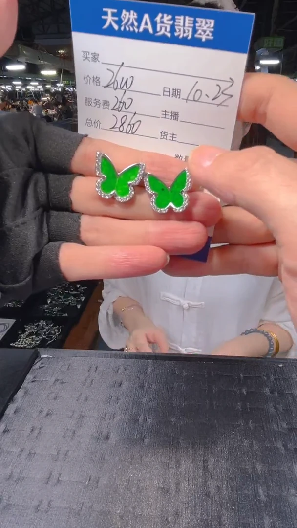 未镶嵌定制翡翠0869545449多样性发货