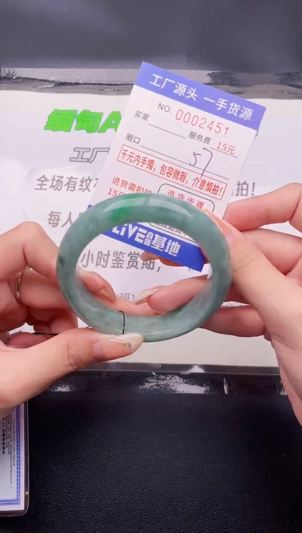翡翠手镯未镶嵌按图片拍下发货51