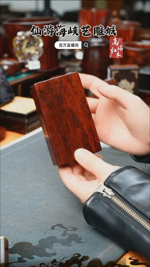 紫檀木类端景台印度小叶紫檀烟盒