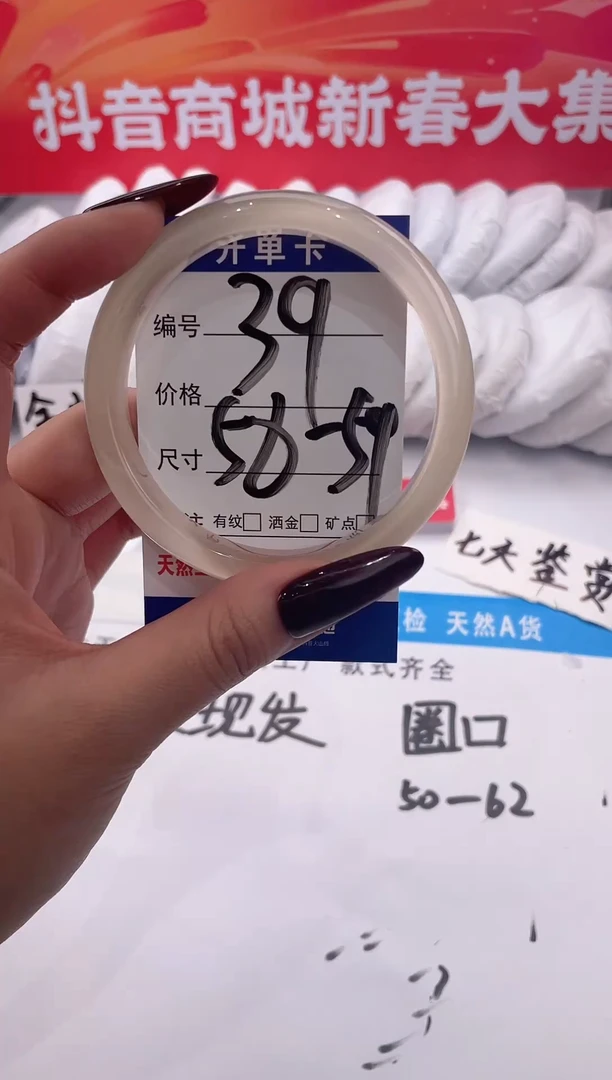 【闪购商品】石英质玉手镯未镶嵌香槟金-58+