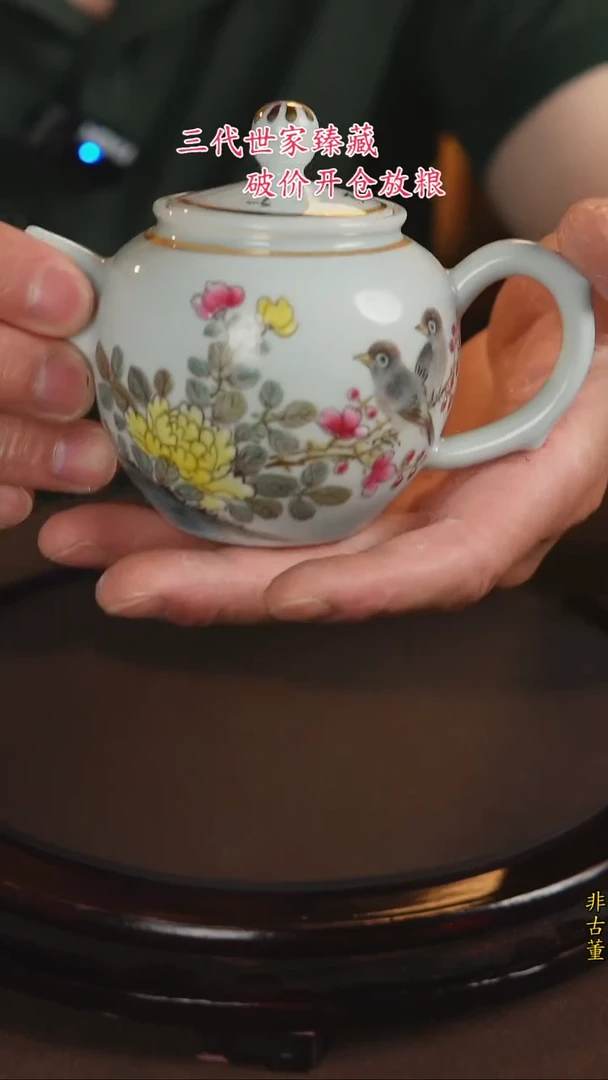 景德镇陶瓷11111111111