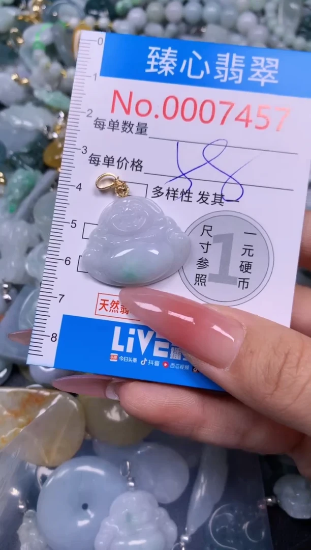 【闪购商品】翡翠颈饰未镶嵌含绳0007457