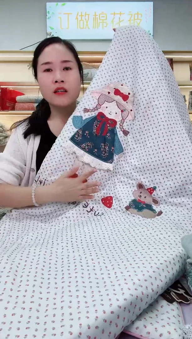 棉品牌贴布绣夏被