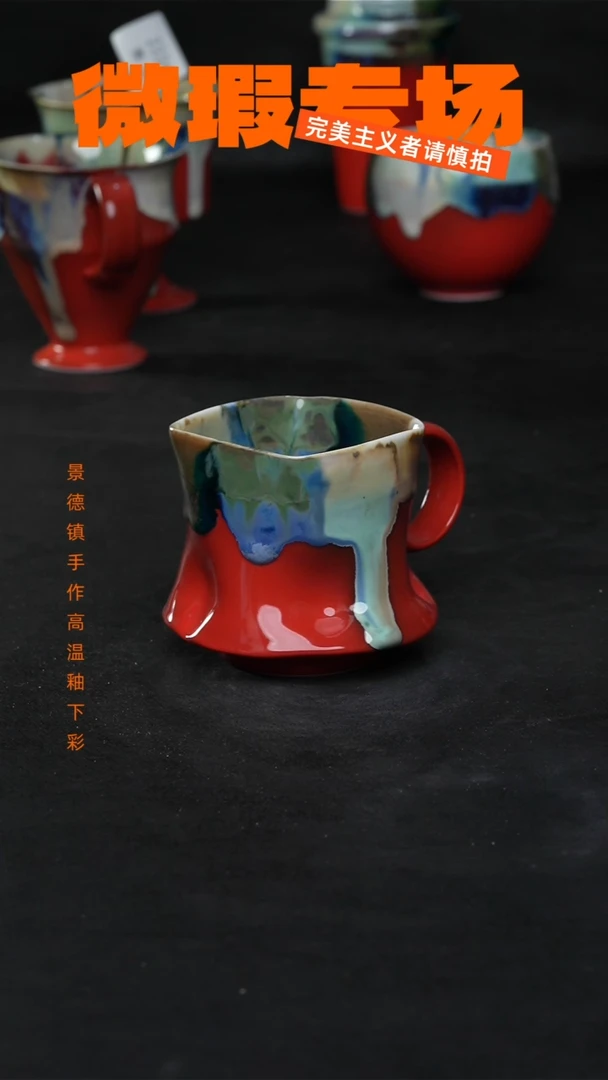 景德镇淘火火微瑕陶瓷（食品级）2271