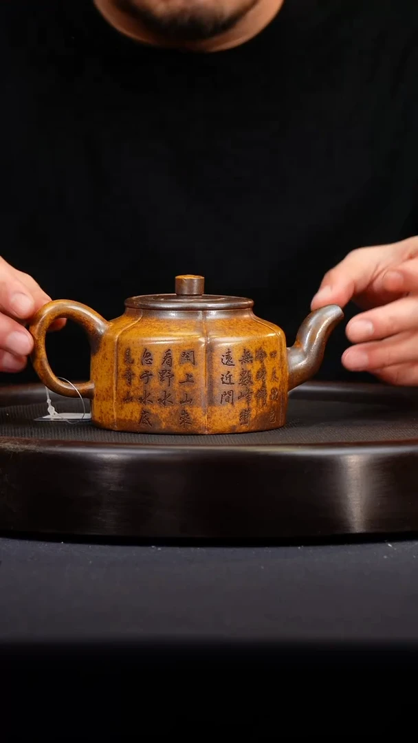 茶壶紫砂宜兴原矿紫砂壶
